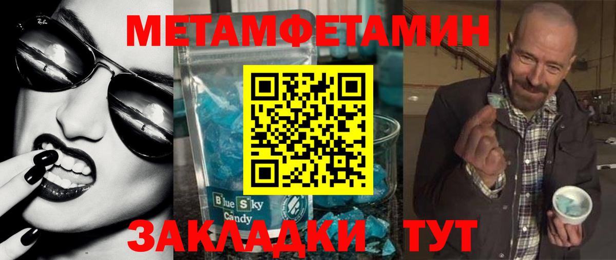 Комсомольск-на-Амуре  АМФ  Вход с VPN  Амфетамин  АМФЕТАМИН 98% 