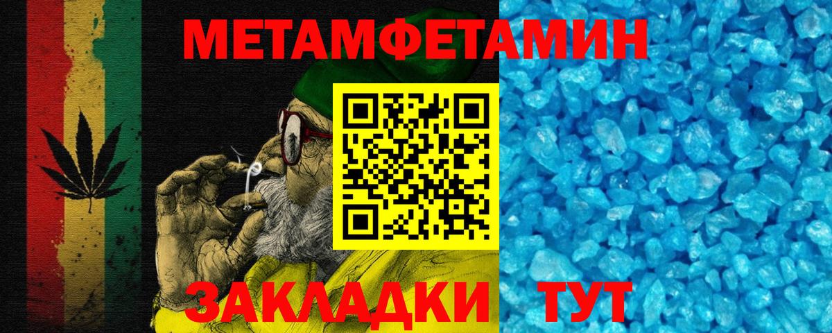 АМФЕТАМИН 98% Комсомольск-на-Амуре
