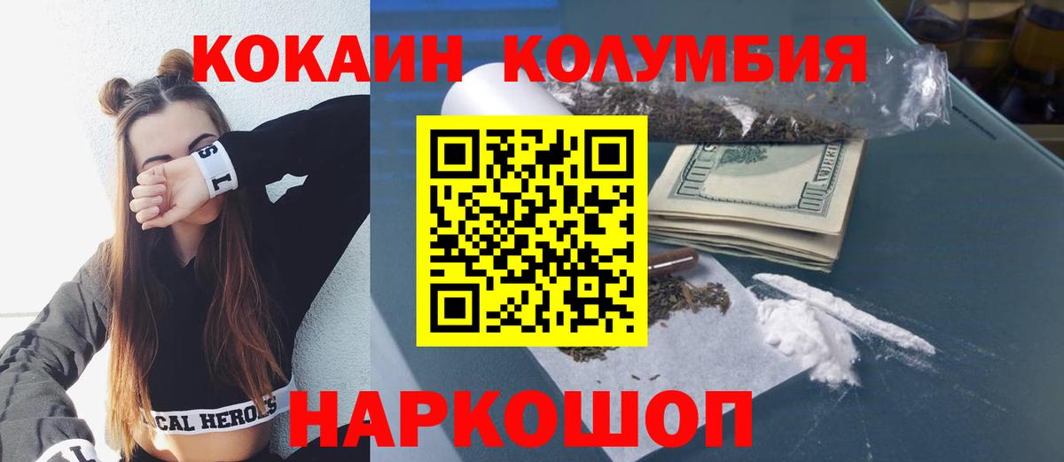 Бутират Комсомольск-на-Амуре