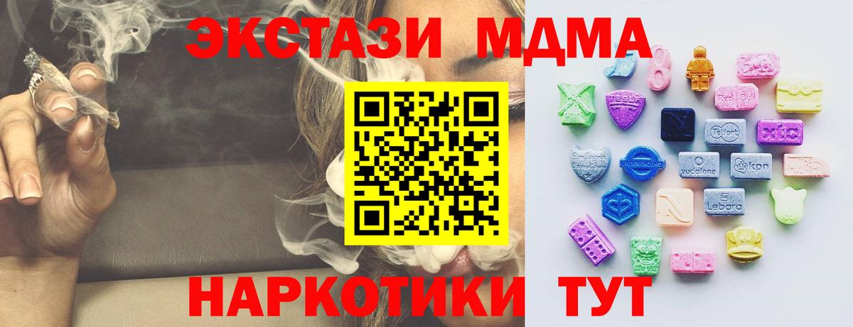 ЭКСТАЗИ XTC Комсомольск-на-Амуре