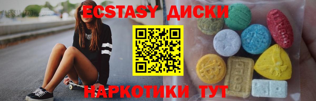 даркнет сайт  Ecstasy 99%  Вход с VPN  ОМГ ОМГ ссылки  Ecstasy louis Vuitton  Комсомольск-на-Амуре 