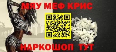 а пвп мука Ирбит