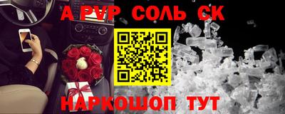 гидропоника Ипатово