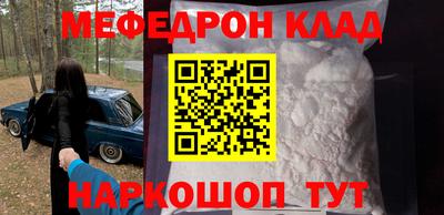 а пвп мука Ирбит