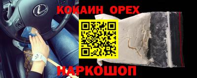 а пвп мука Ирбит