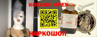 экстази Изобильный