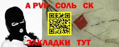 гидропоника Ипатово