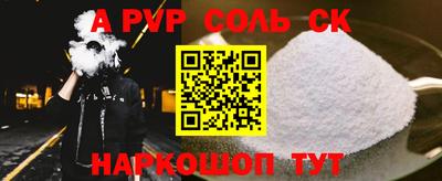 а пвп мука Ирбит