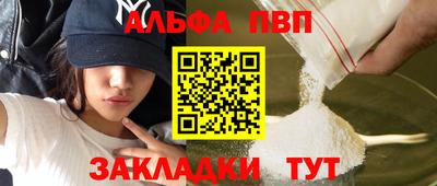 а пвп мука Ирбит