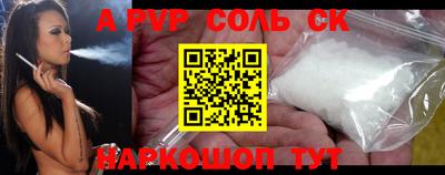 а пвп мука Ирбит
