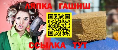 гидропоника Ипатово