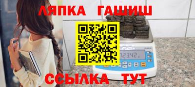 гидропоника Ипатово
