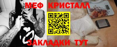 а пвп мука Ирбит