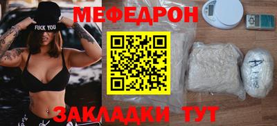 а пвп мука Ирбит