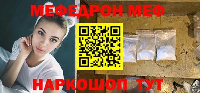 а пвп мука Ирбит