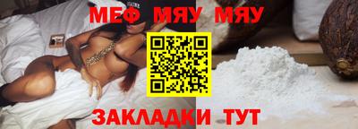 а пвп мука Ирбит