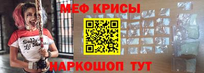 а пвп мука Ирбит