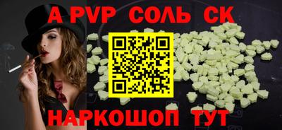 гидропоника Ипатово
