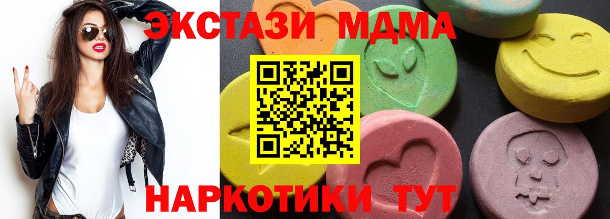 Cocaine  ЭКСТАЗИ  Мефедрон   Вход с VPN  Комсомольск-на-Амуре  Конопля  ГАШ 