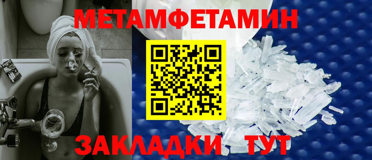 Первитин витя  Вход с VPN  Первитин витя  МЕТАМФЕТАМИН  Комсомольск-на-Амуре 
