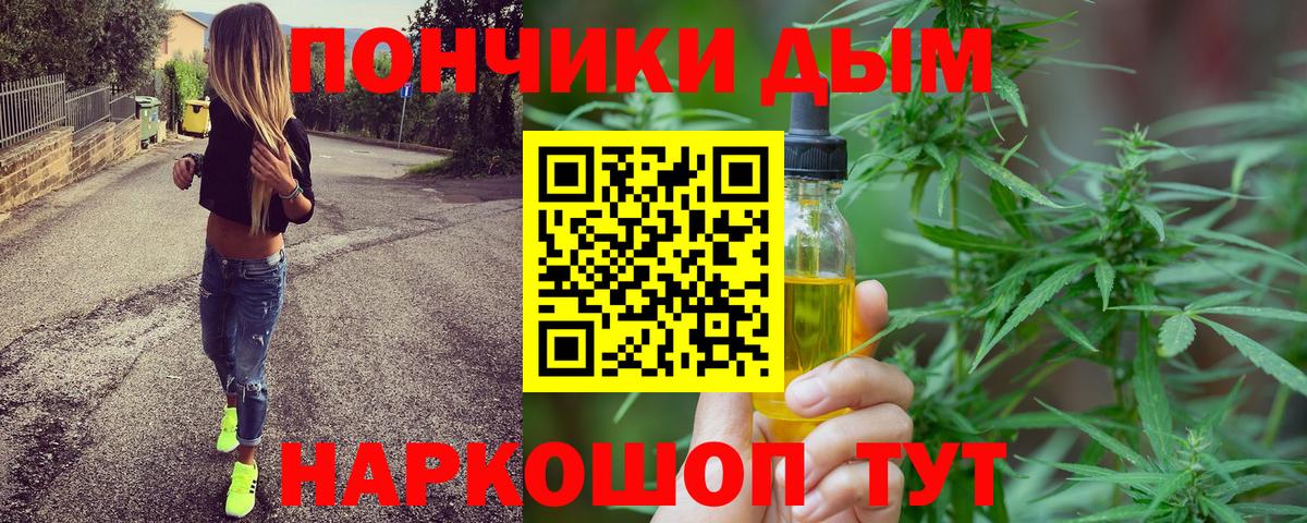 Каннабис планчик Комсомольск-на-Амуре